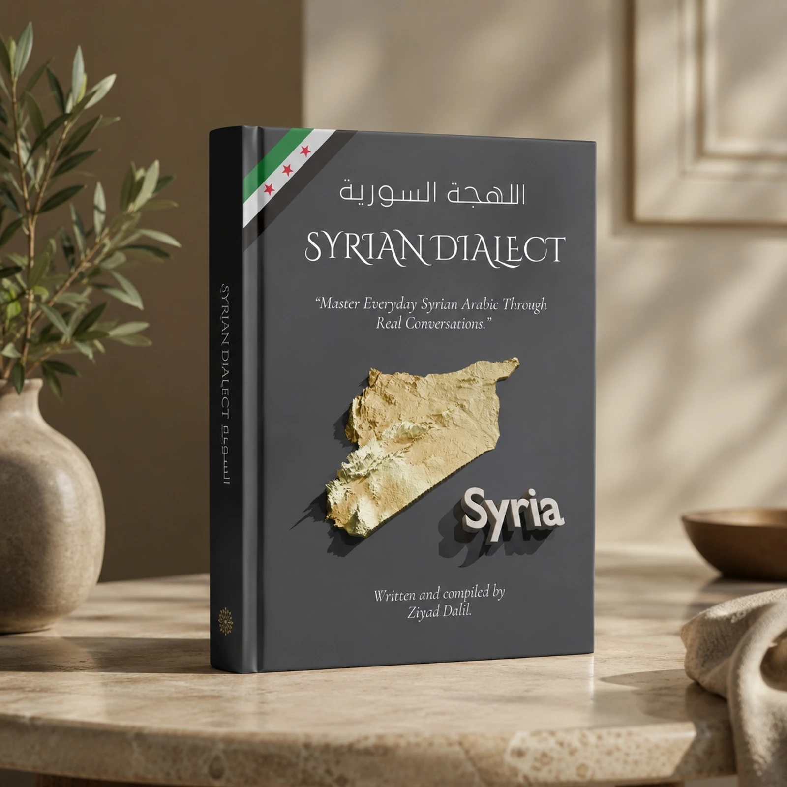 The Syrian Dialect Book cover